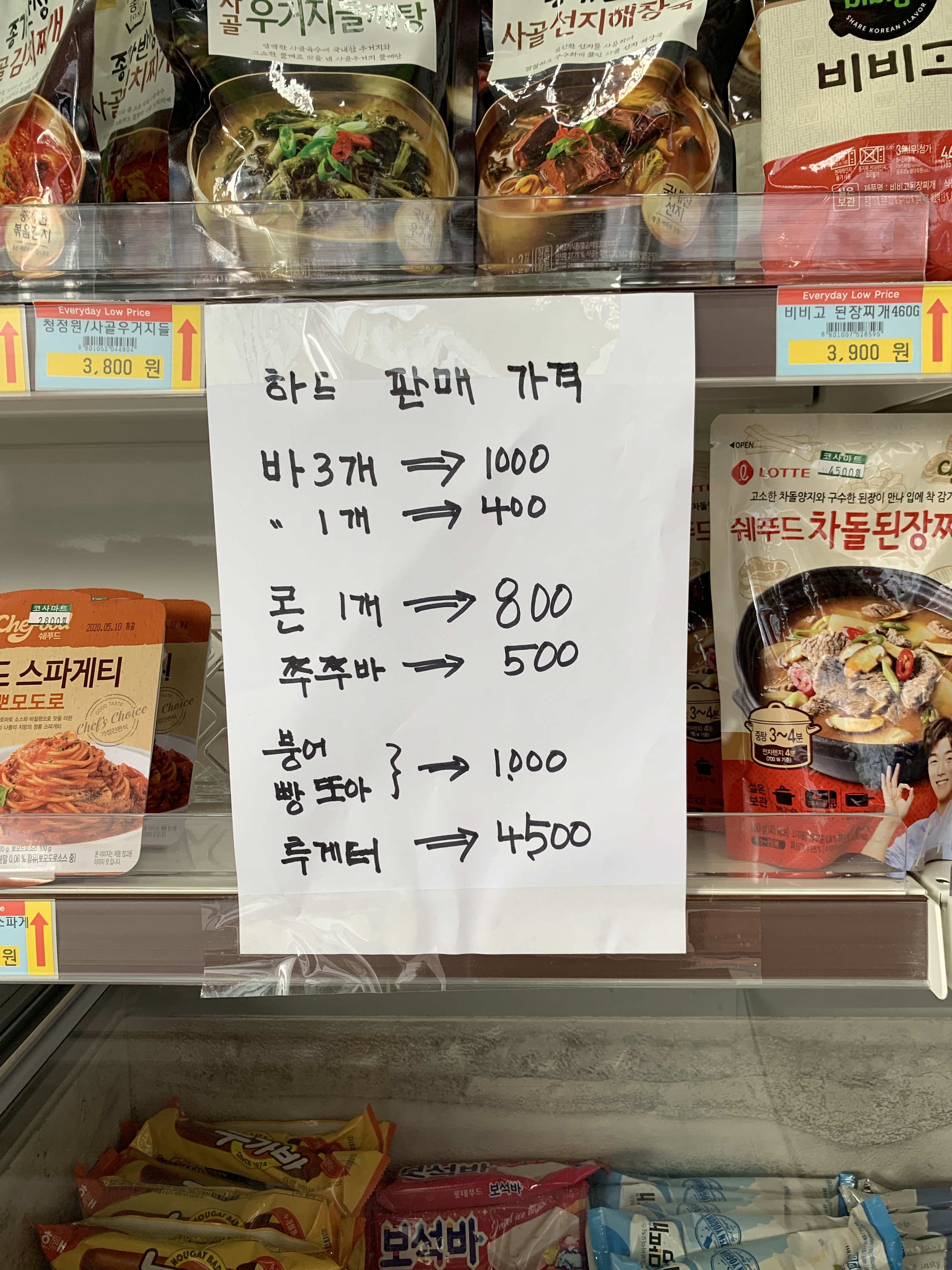 코사마트