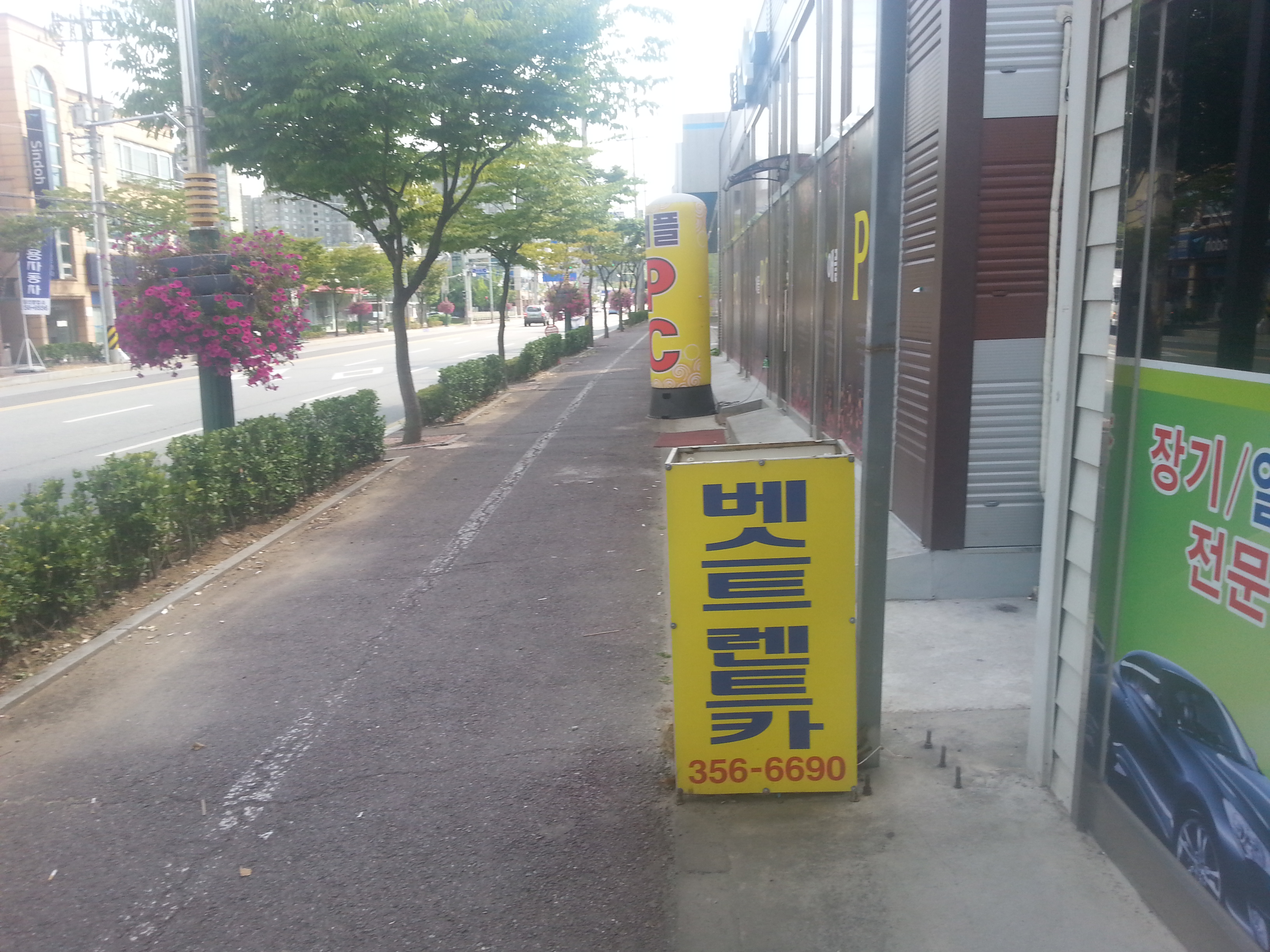 베스트렌트카 대표 이미지