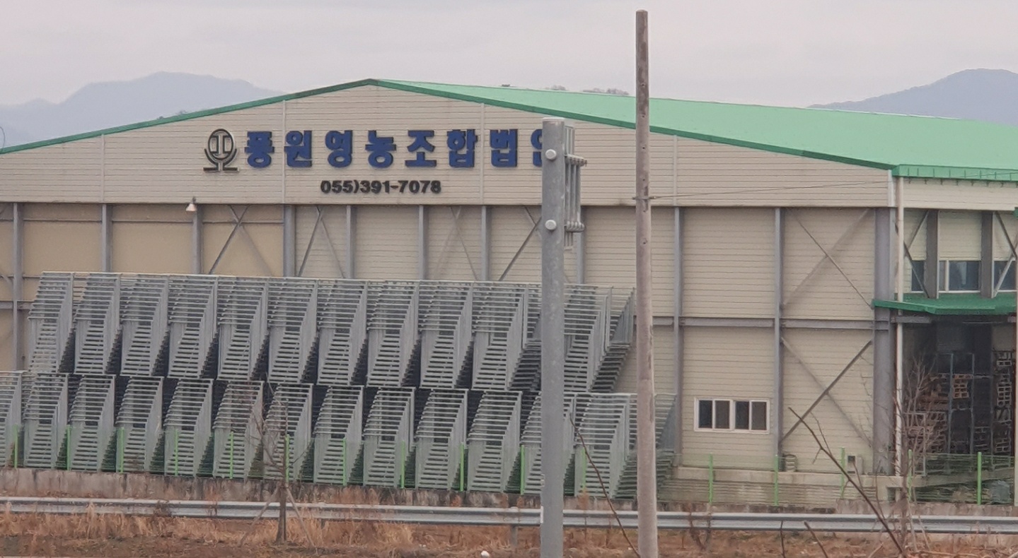 풍원영농조합법인