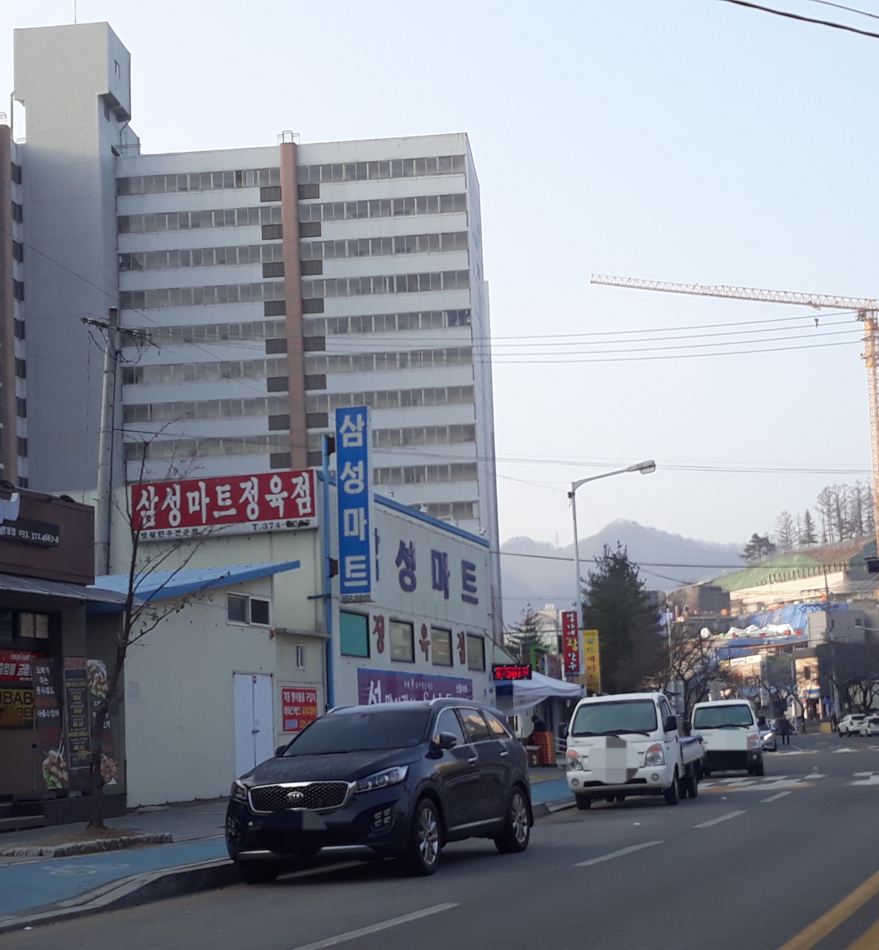 삼성마트