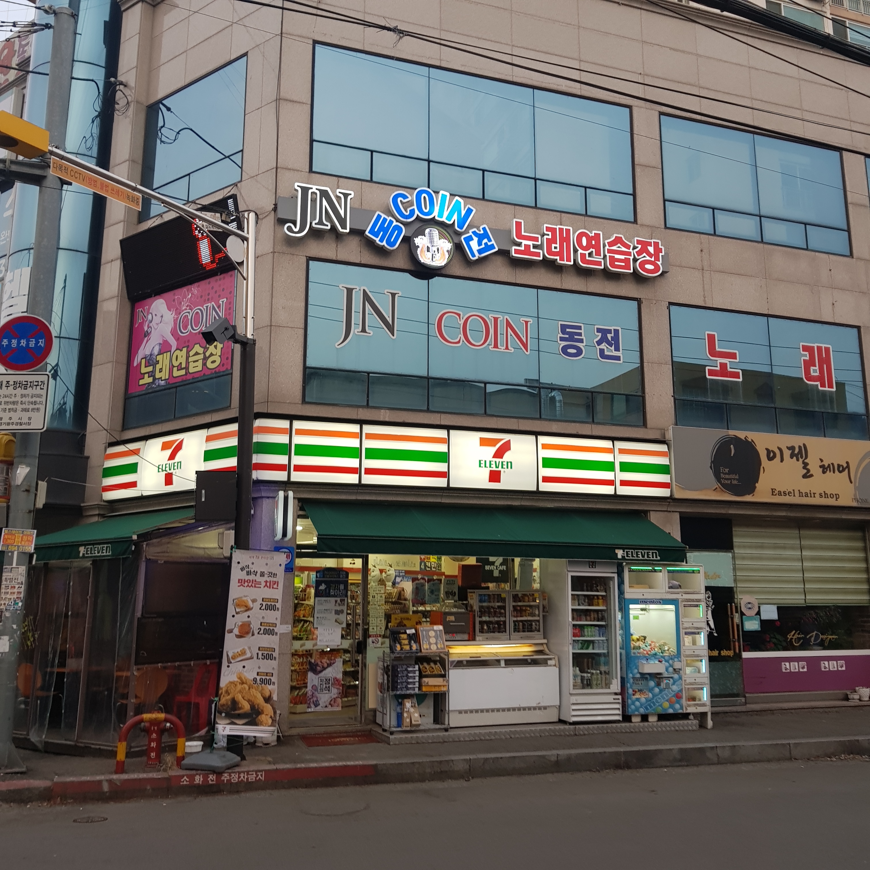 세븐일레븐 경기광주장지본점