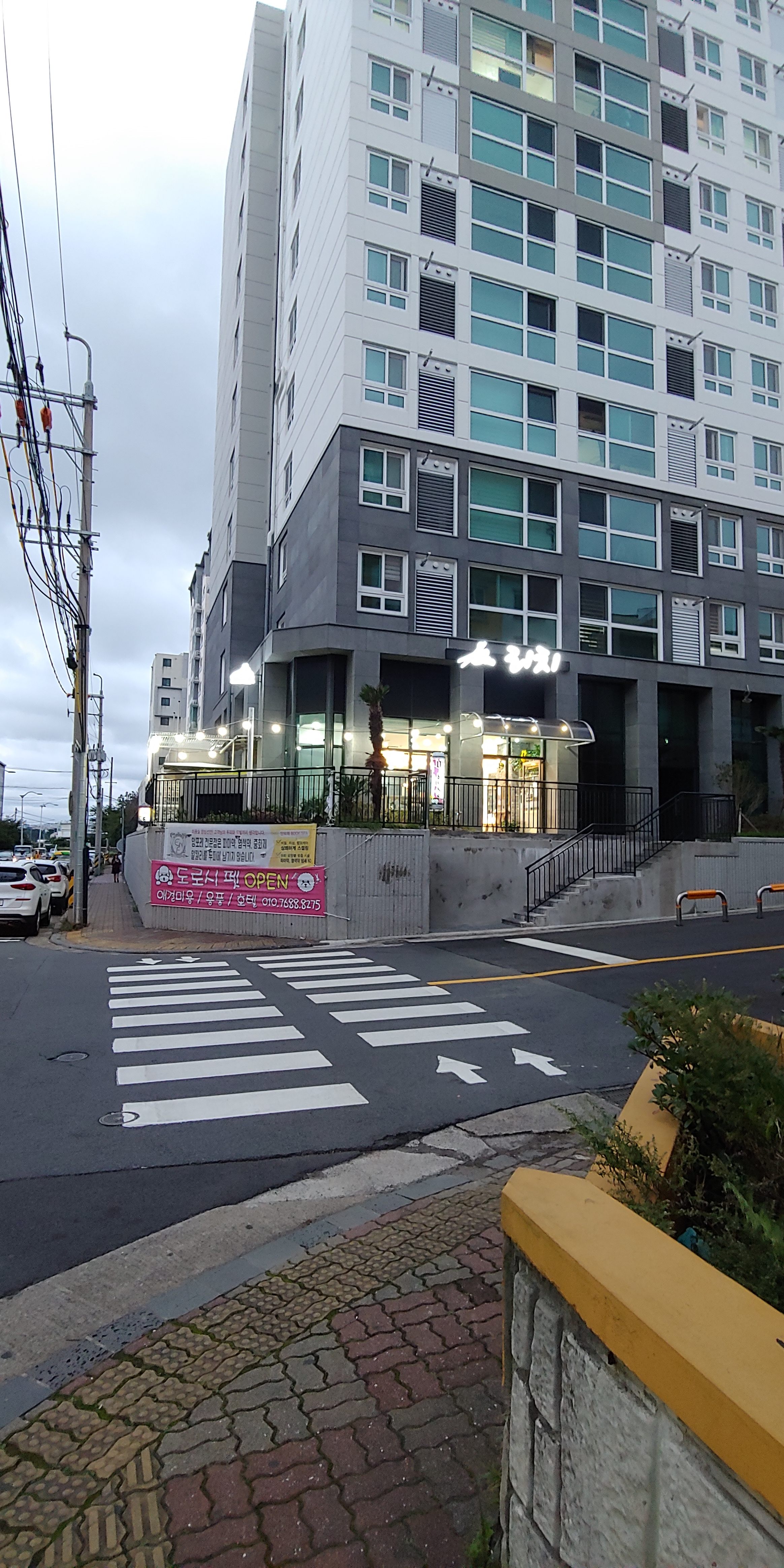 리치헤어