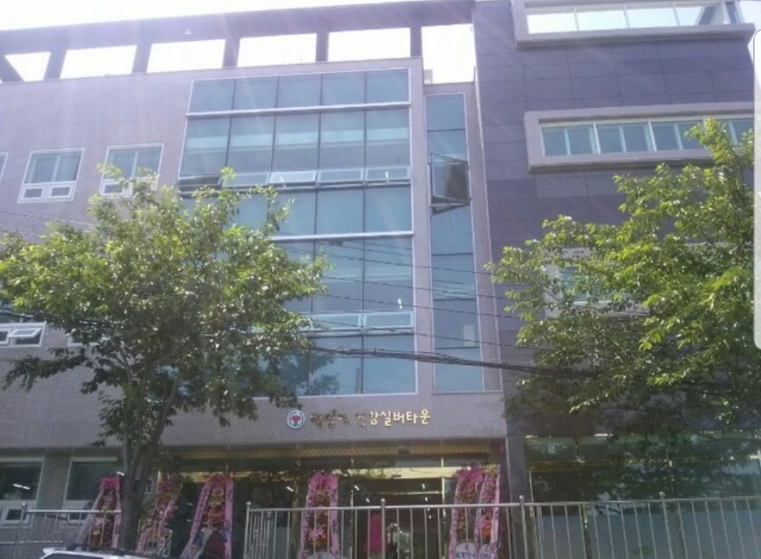 백정애건강실버타운