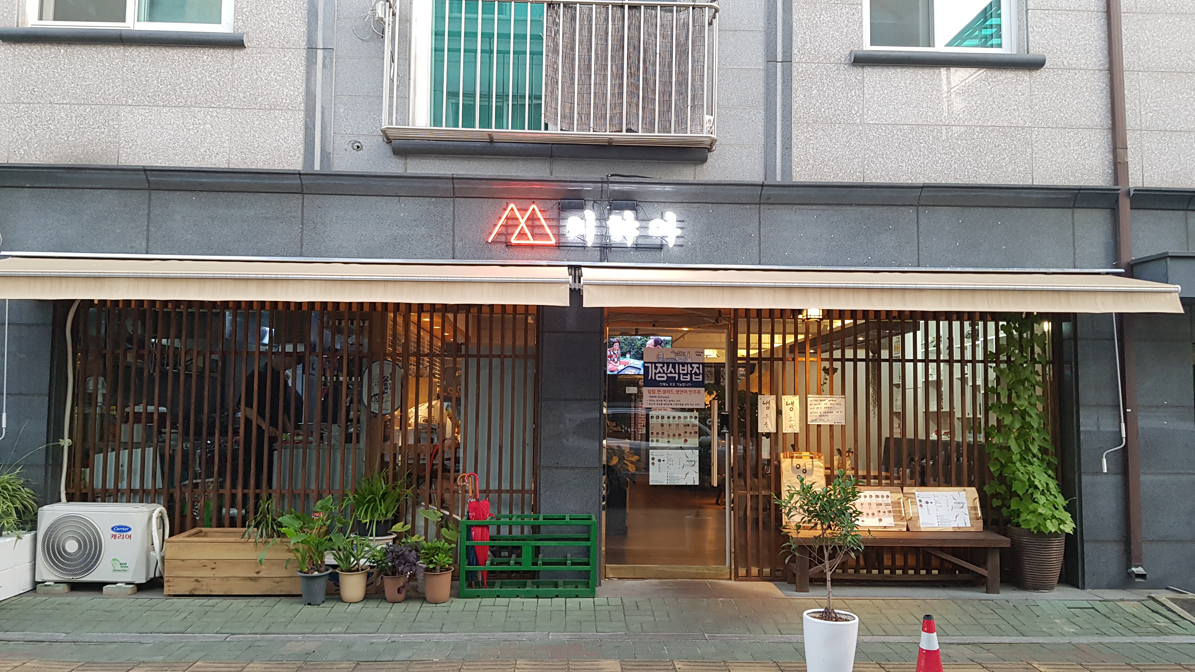 키햐아 까치울역점 대표 이미지