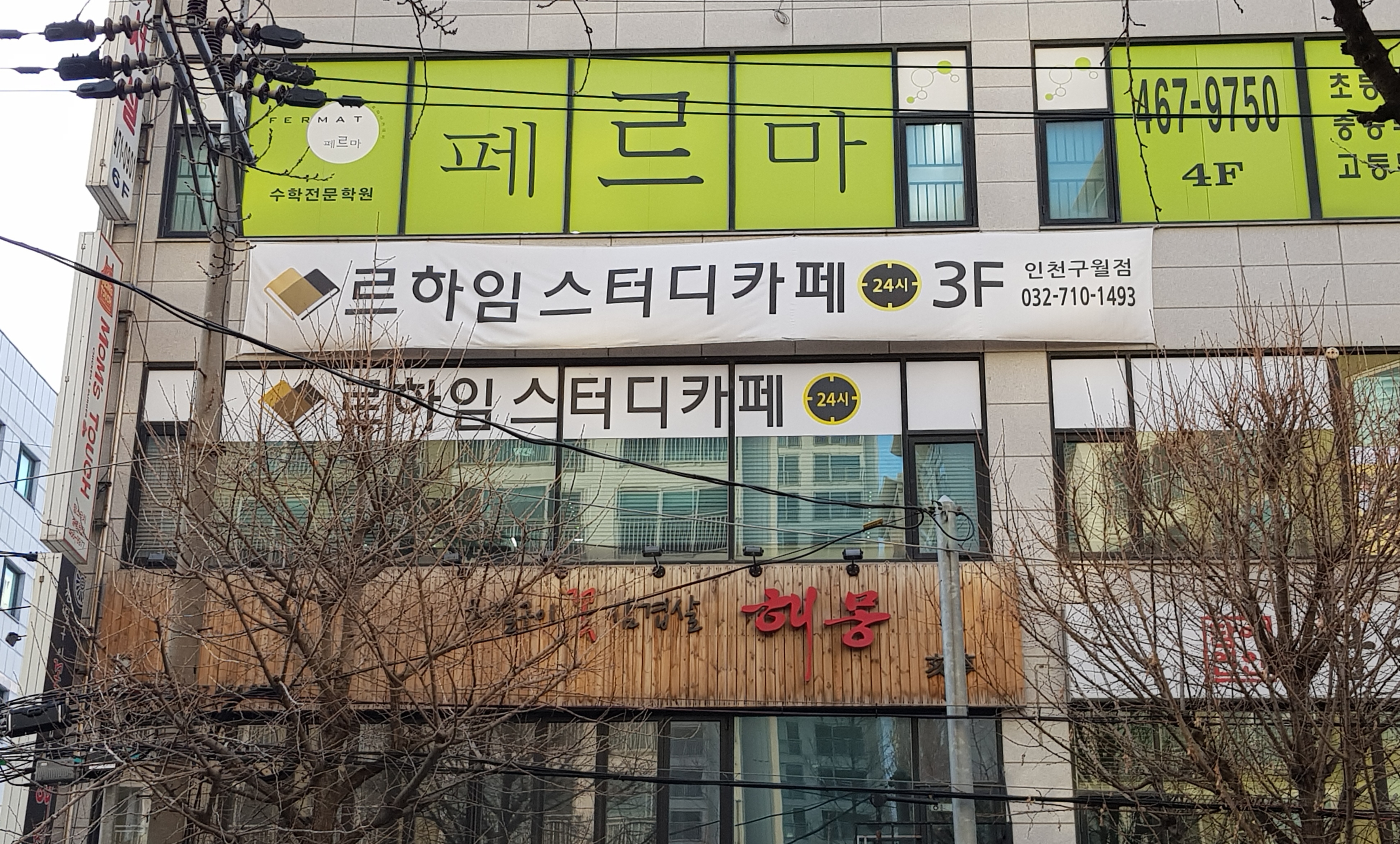 업체사진