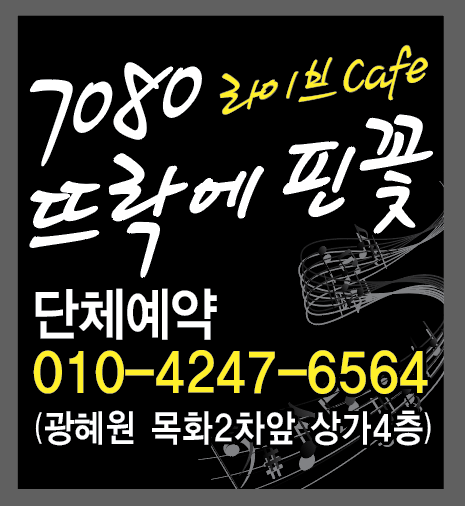 뜨락에핀꽃