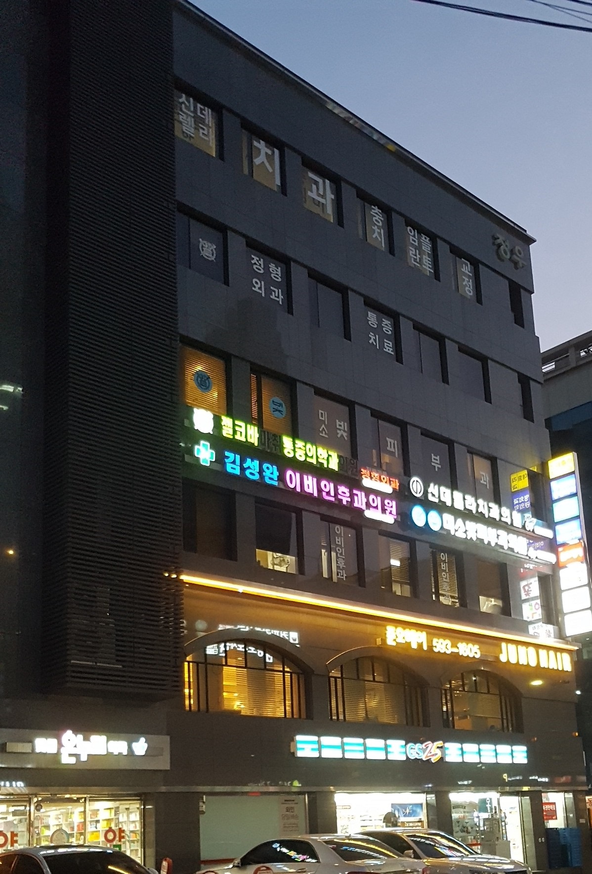 미소빛피부과의원 대표 이미지
