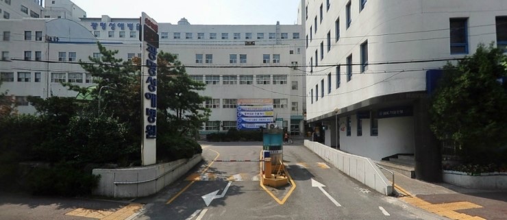 광명성애병원