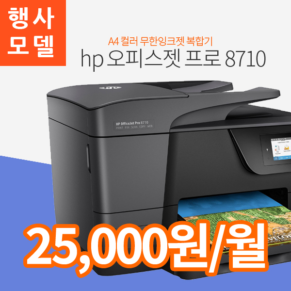오피스프라자