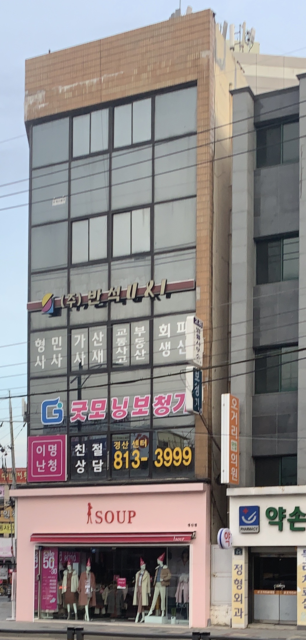 굿모닝보청기 경산센터 대표 이미지