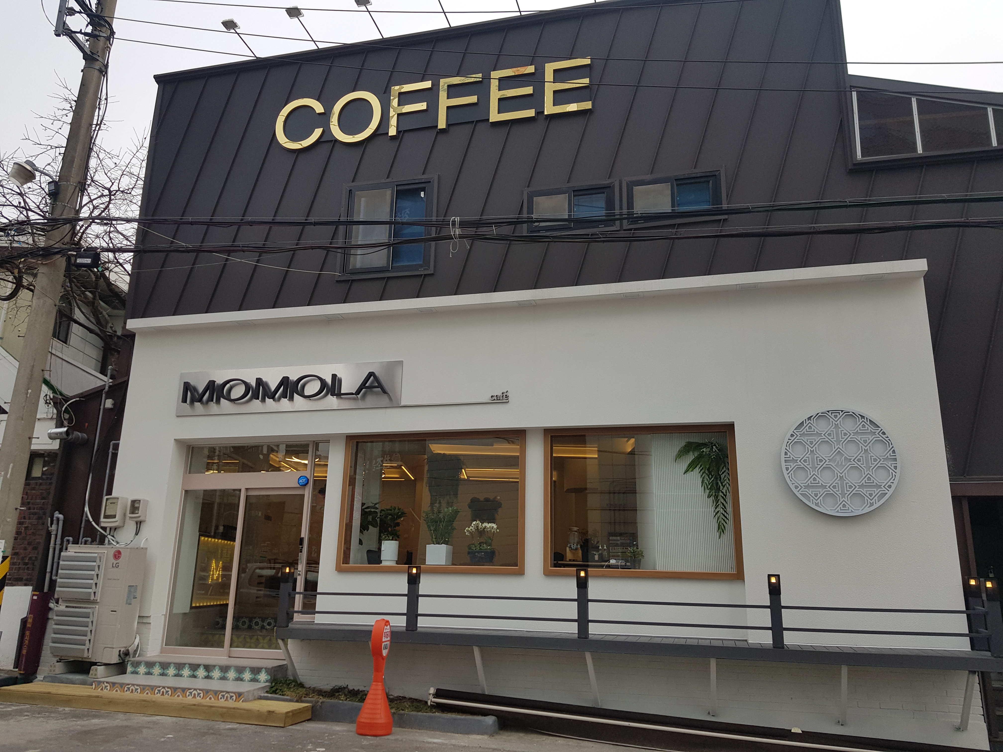 모모라카페