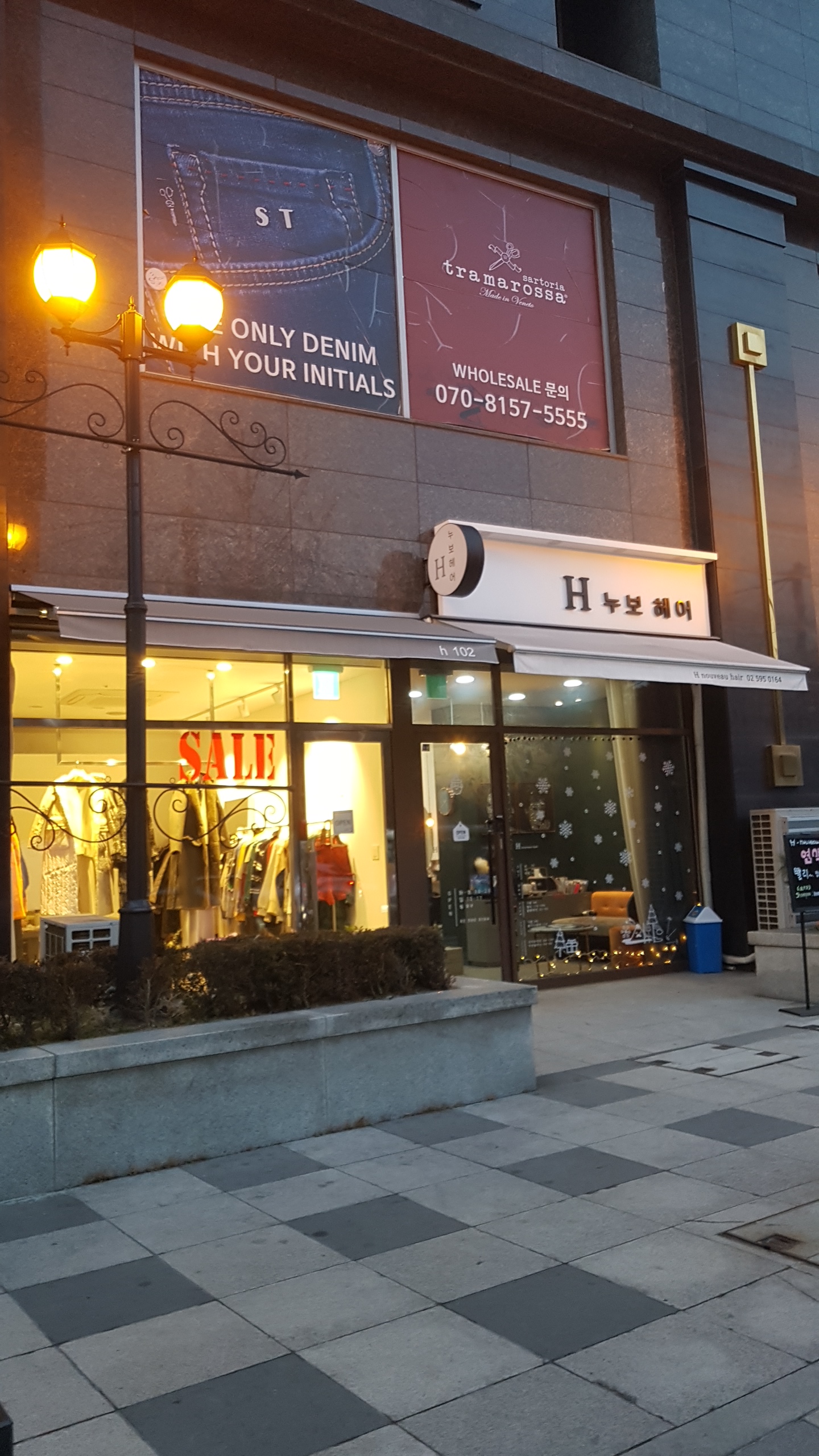 에이치누보헤어 대표 이미지