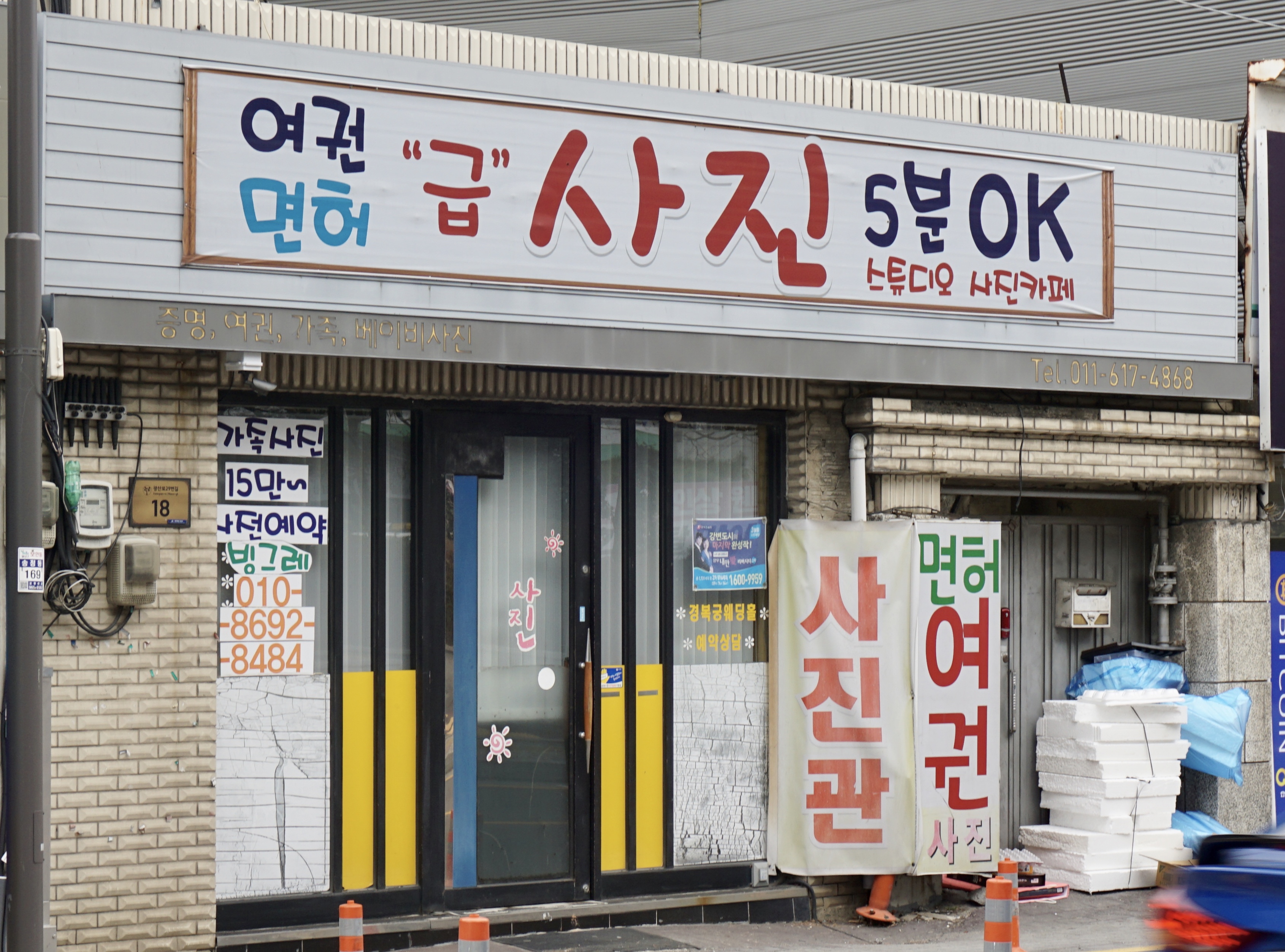 스튜디오사진까페