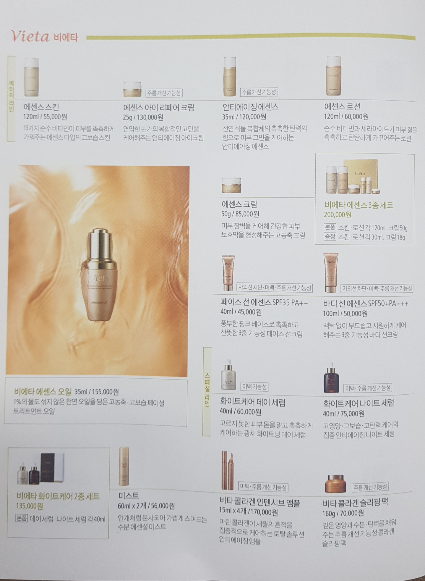 마임화장품 휴천지사
