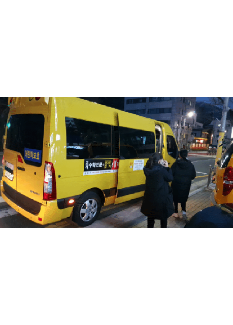 고려학원