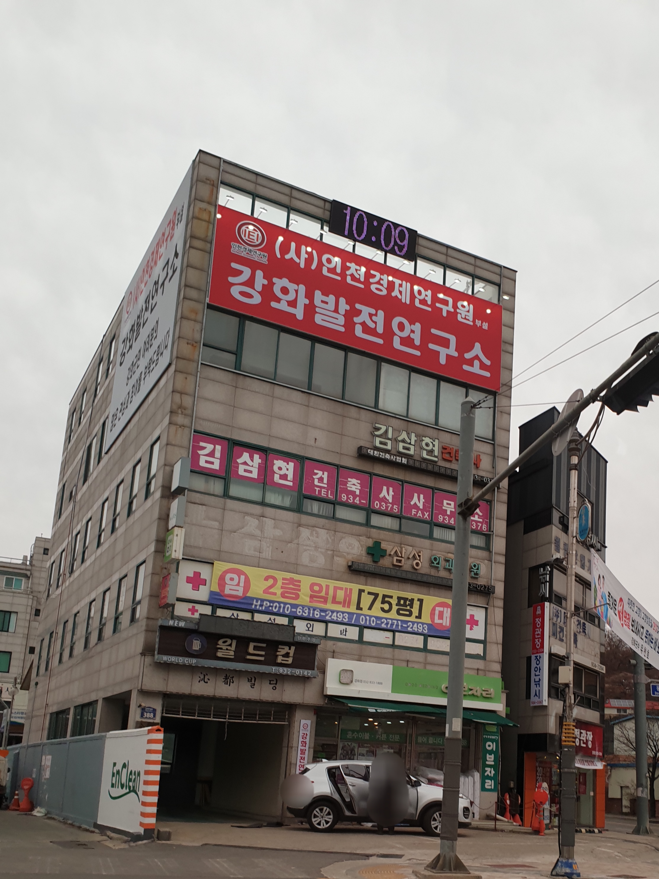 이브자리강화점 대표 이미지