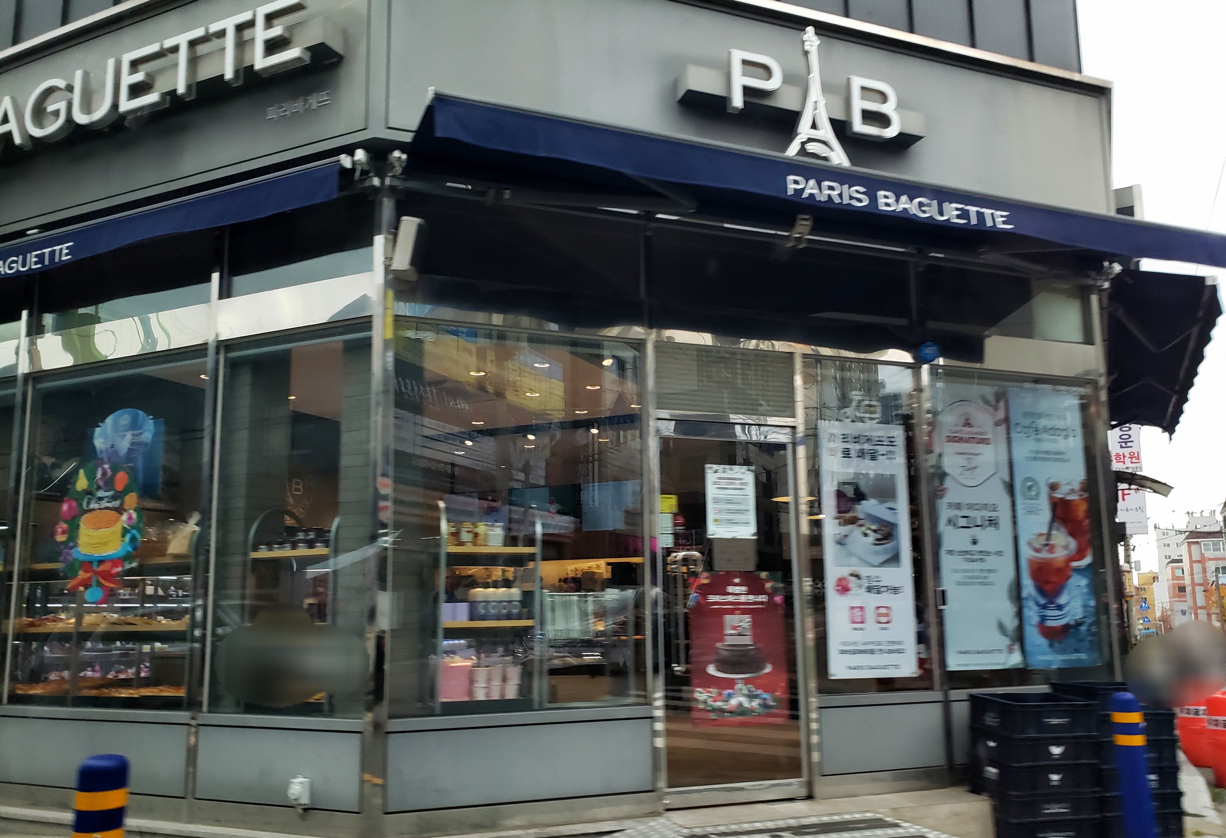 파리바게뜨 기장대청