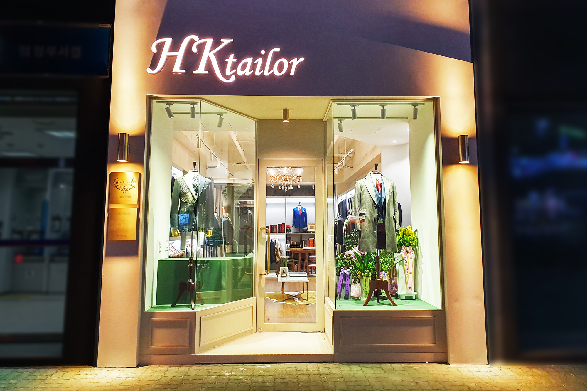 HK테일러 의정부직영점 대표 이미지