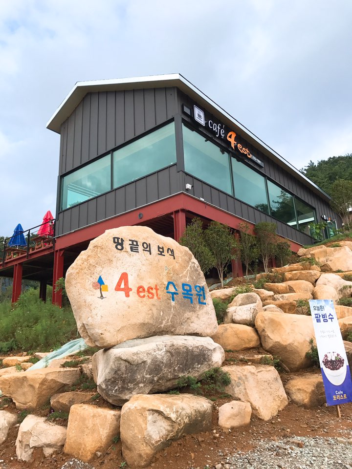 포레스트수목원 이미지 2