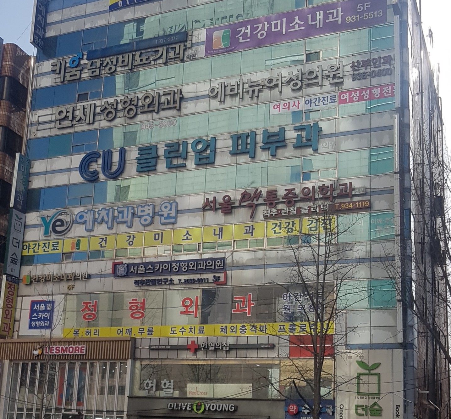 에비뉴여성의원
