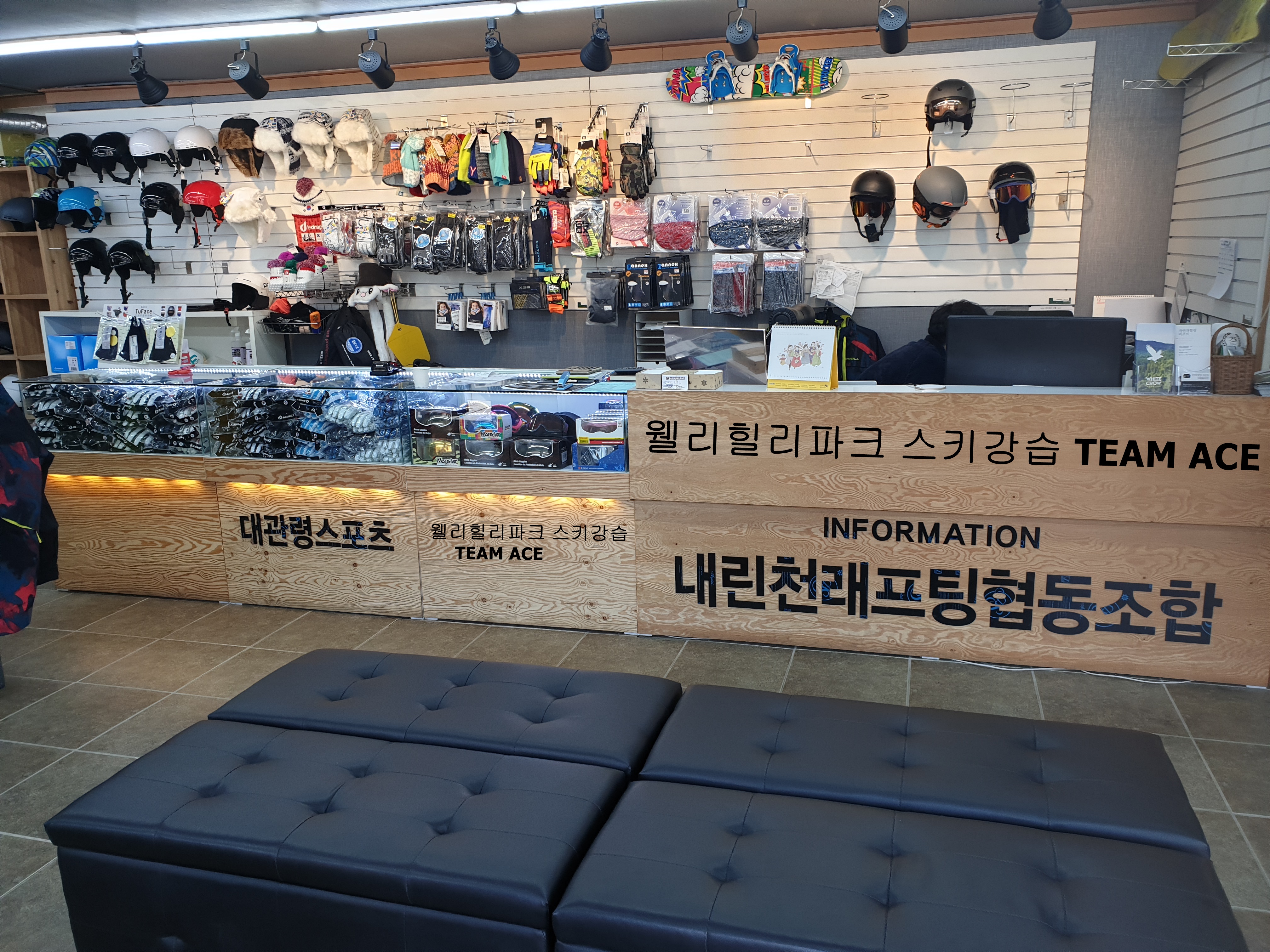 대관령 스포츠