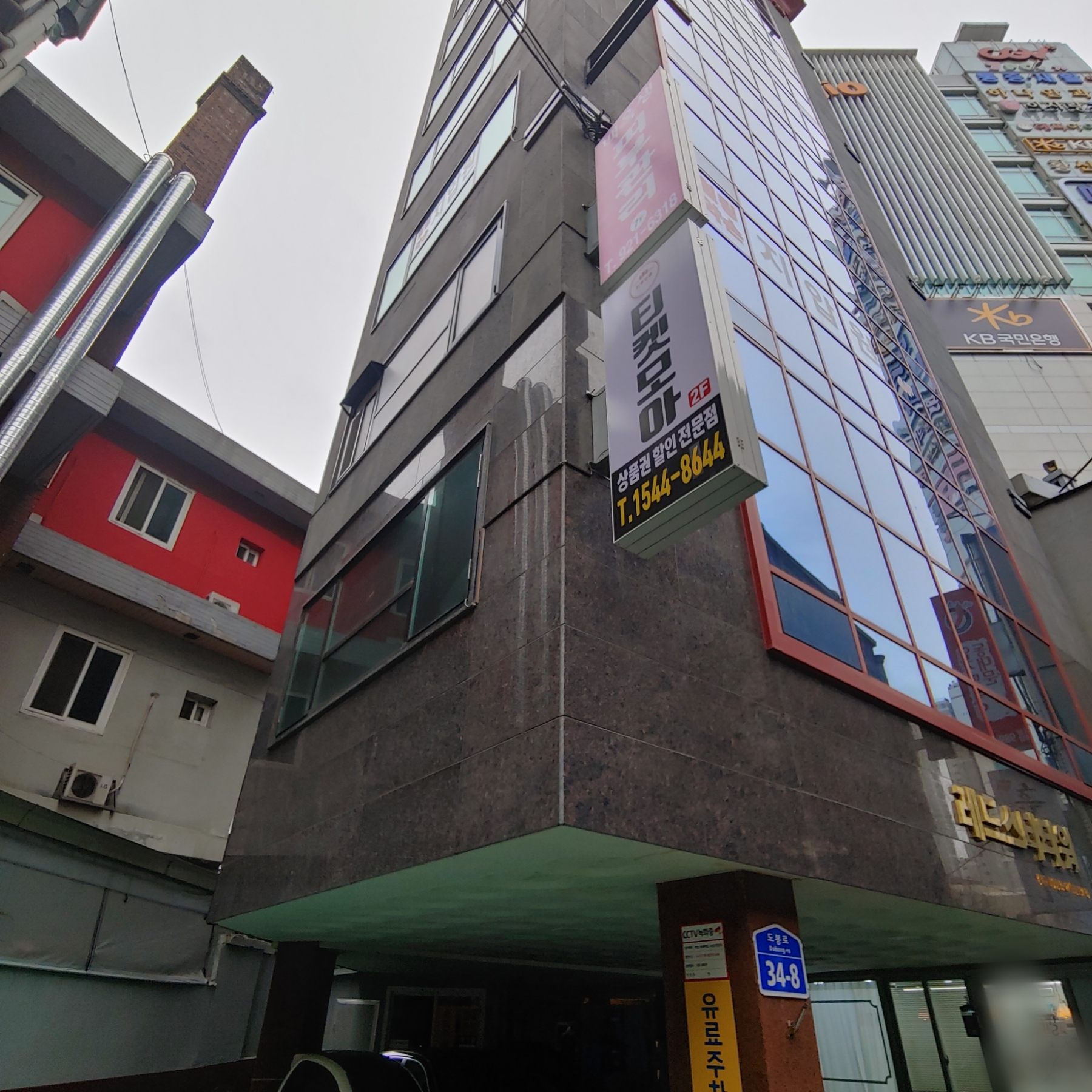 백옥생 피부관리실 대표 이미지