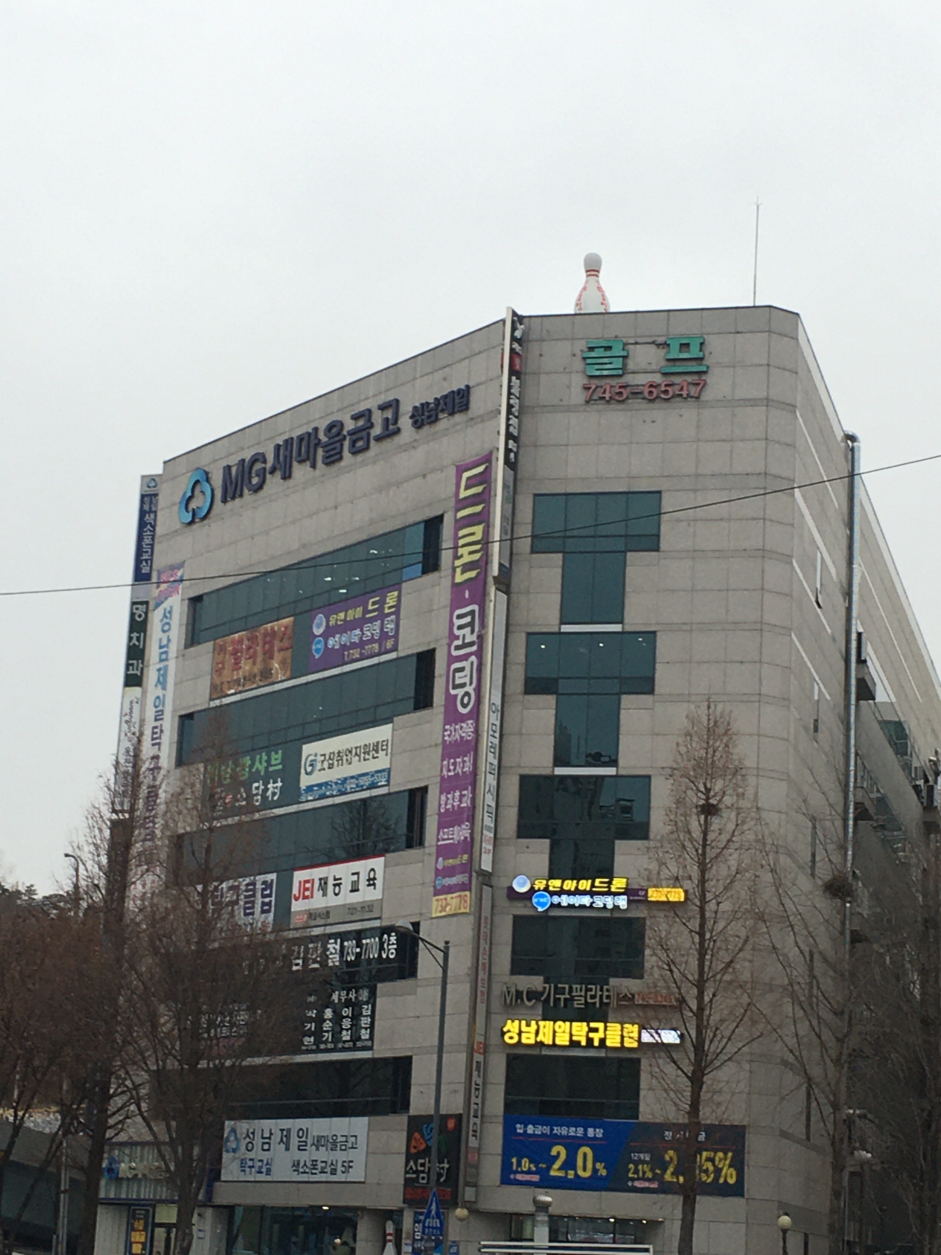 굿잡