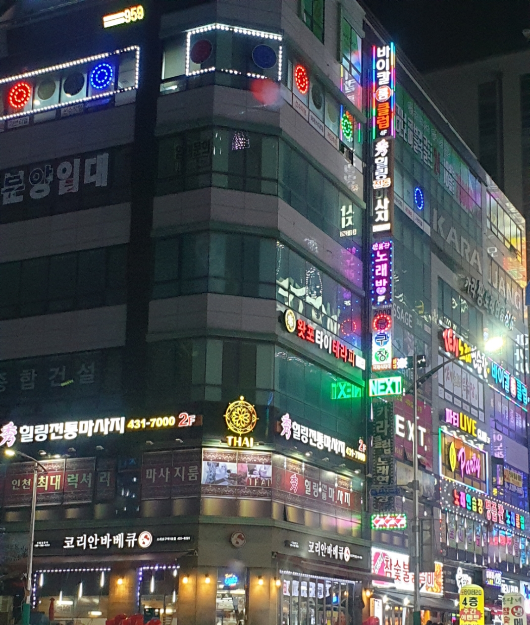 왓포타이테라피 photo 7