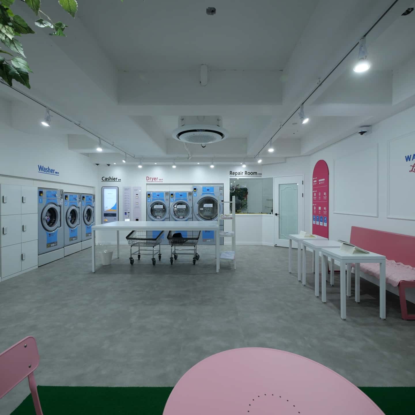 워시엔조이 갈매공원점