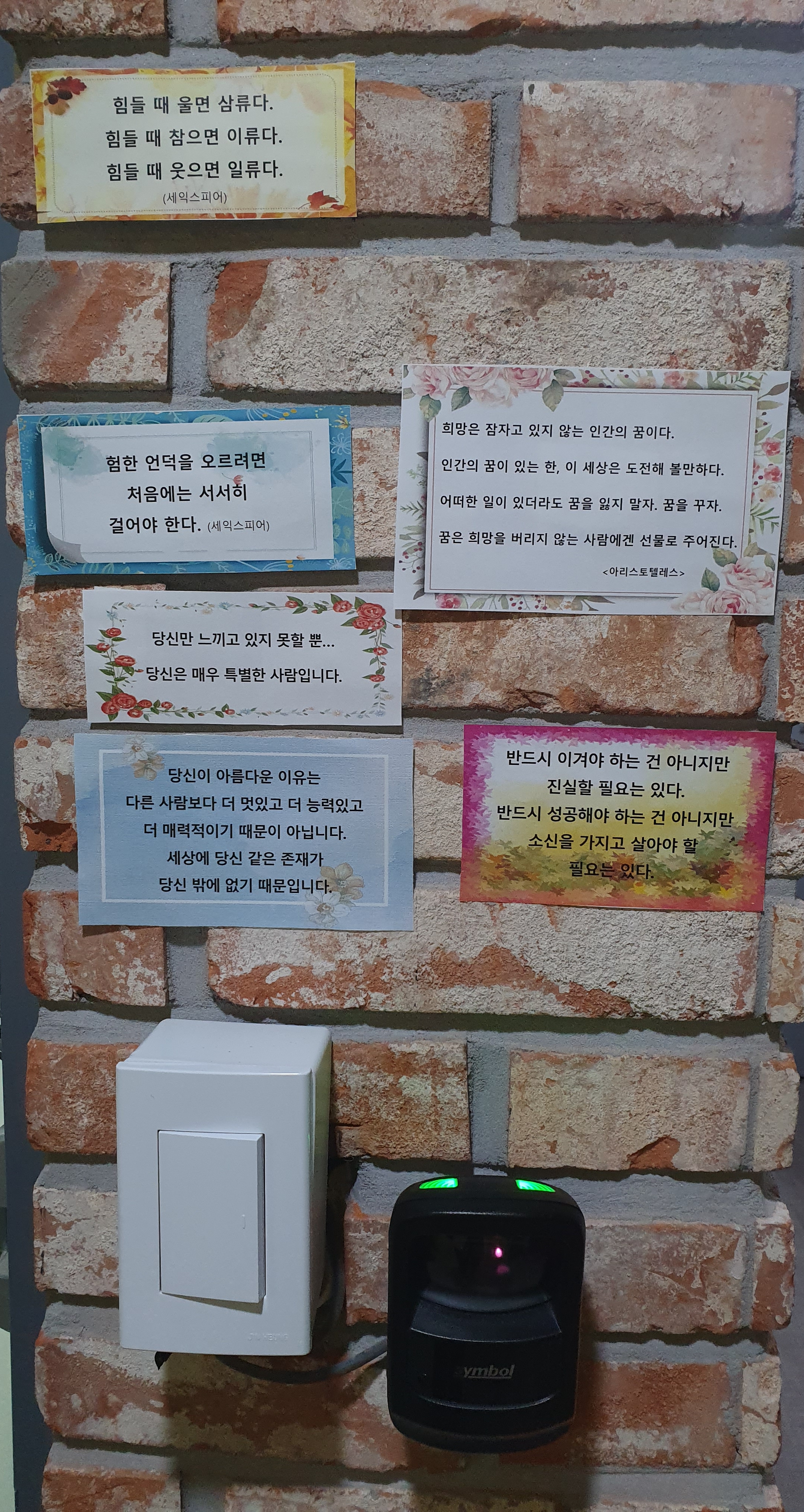 업체사진