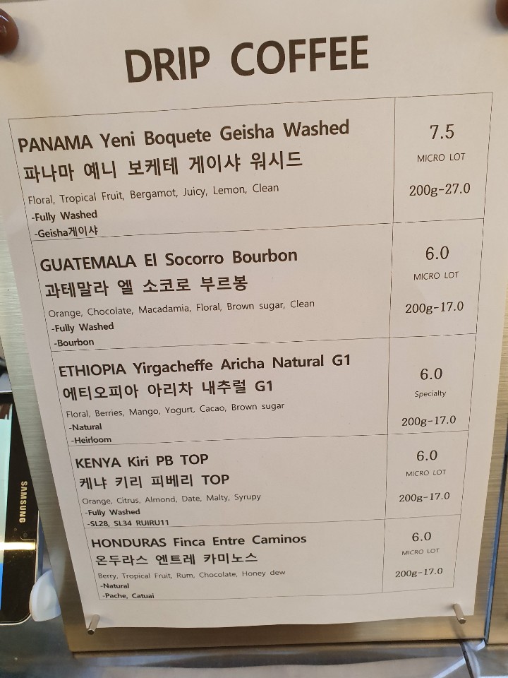 플랜비커피 로스터즈