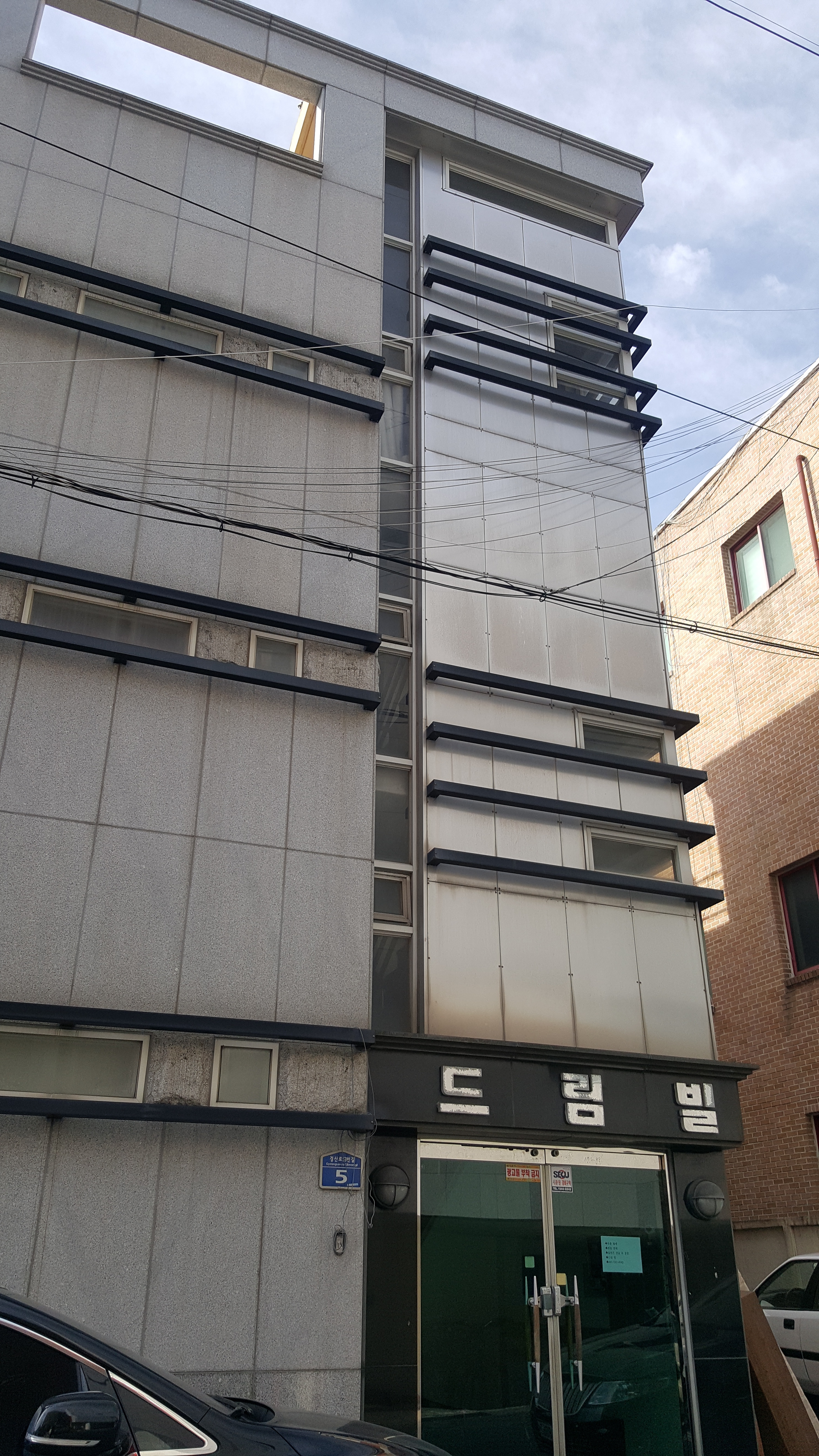 드림빌
