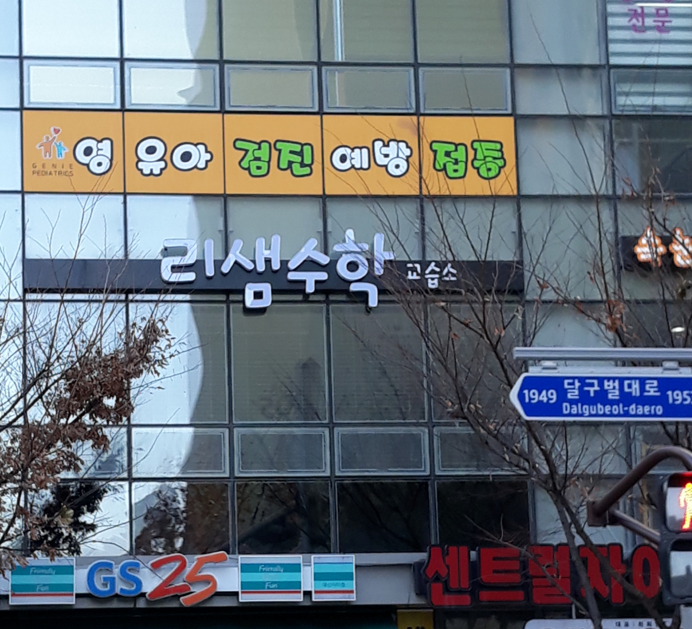 리샘수학교습소 대표 이미지