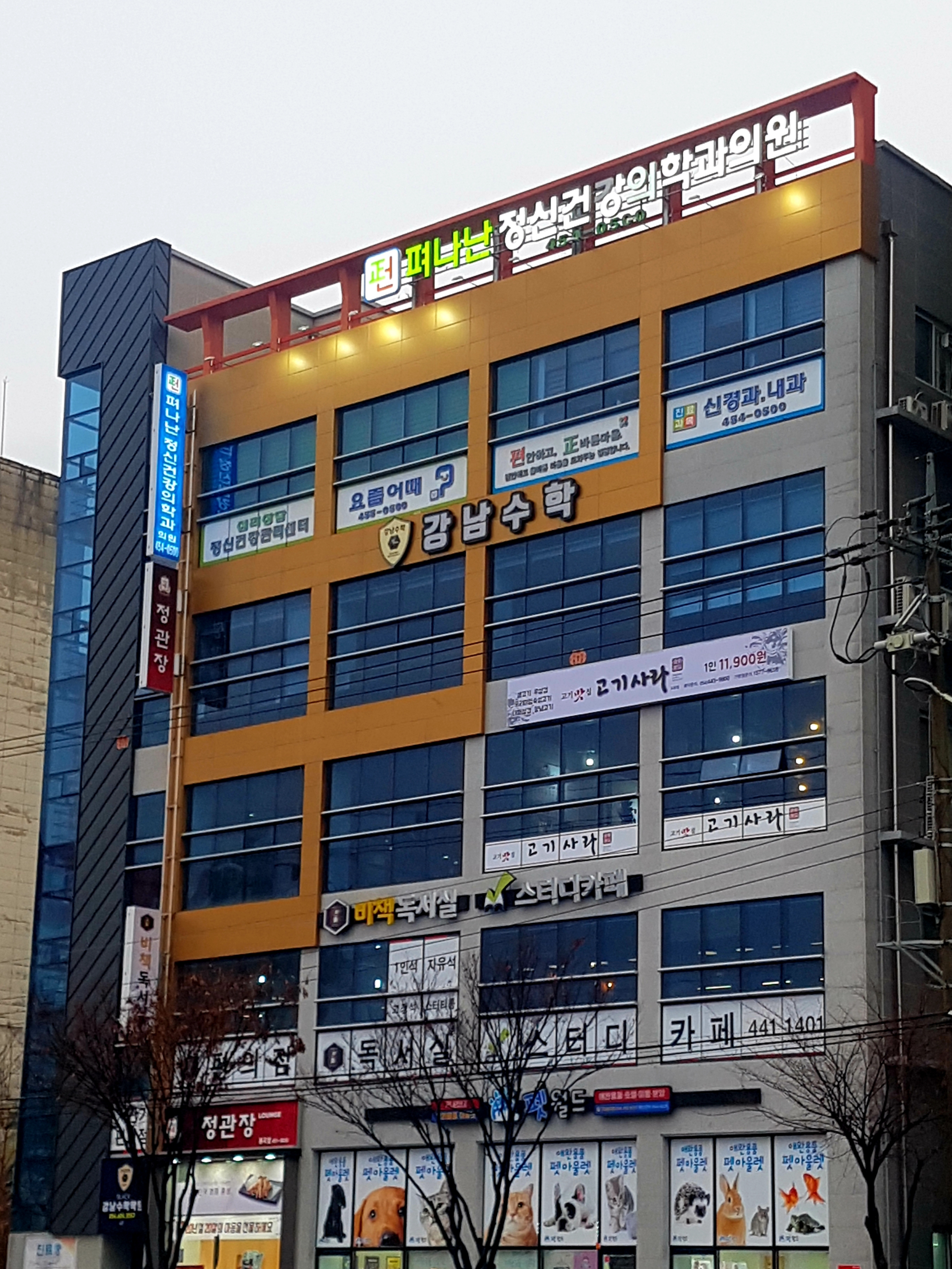 업체사진