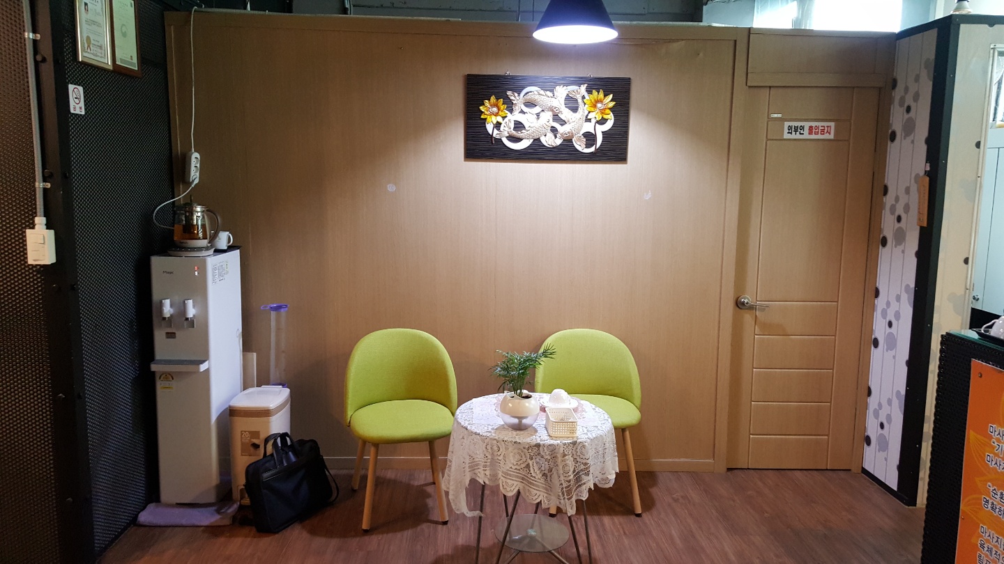 샬롬마사지 photo 2