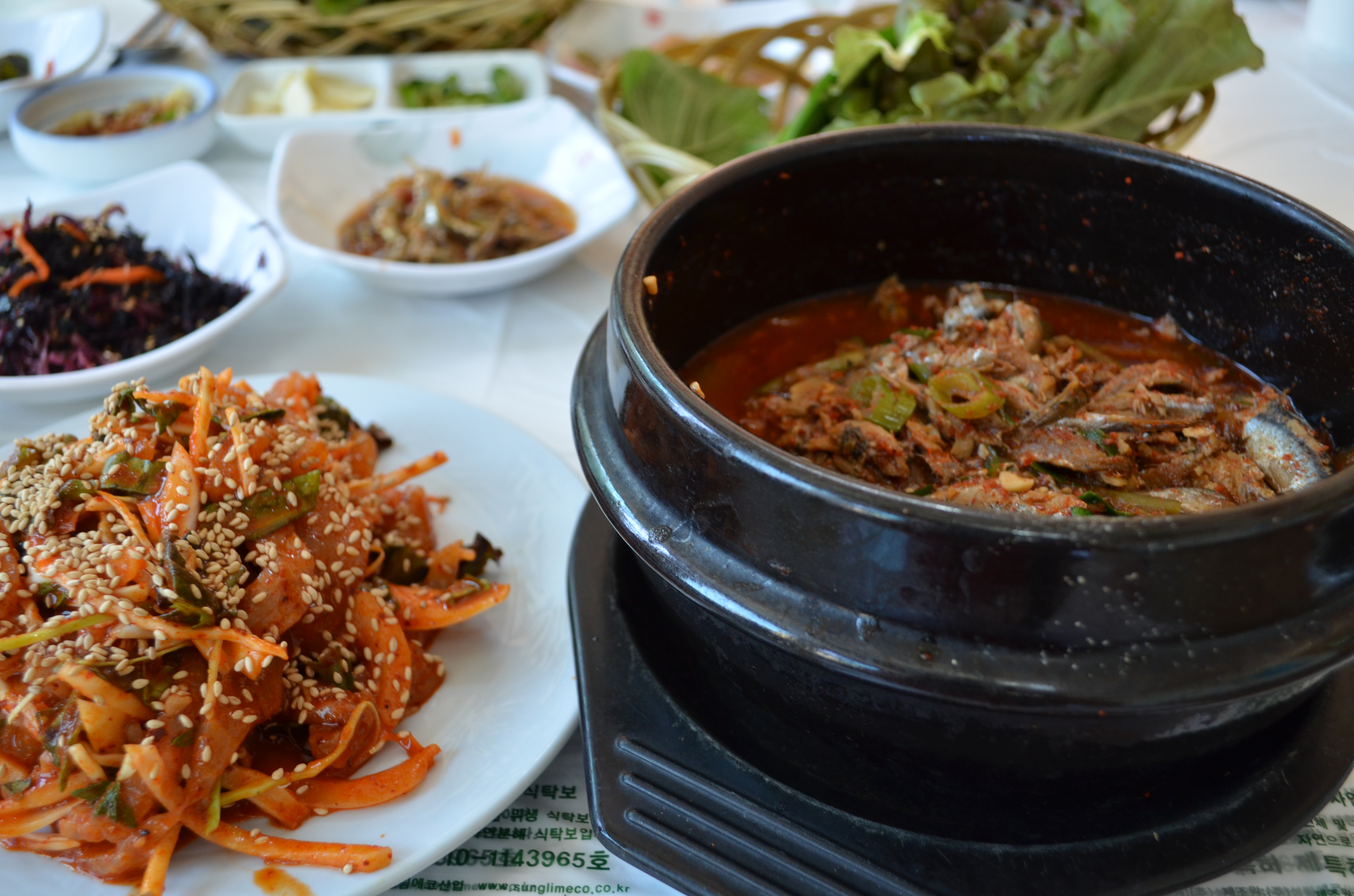곰바우횟집