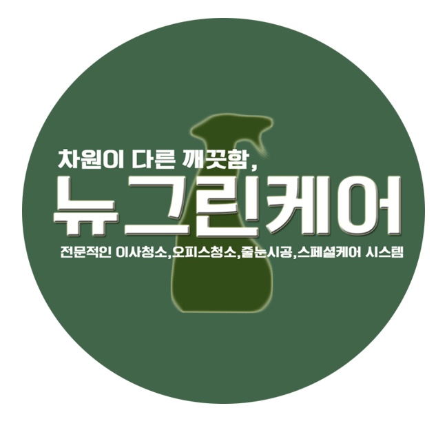모든클리닉