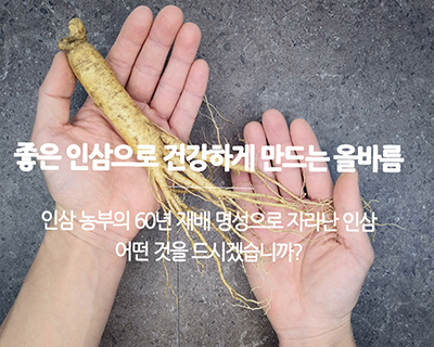 농업회사법인 더굿진생