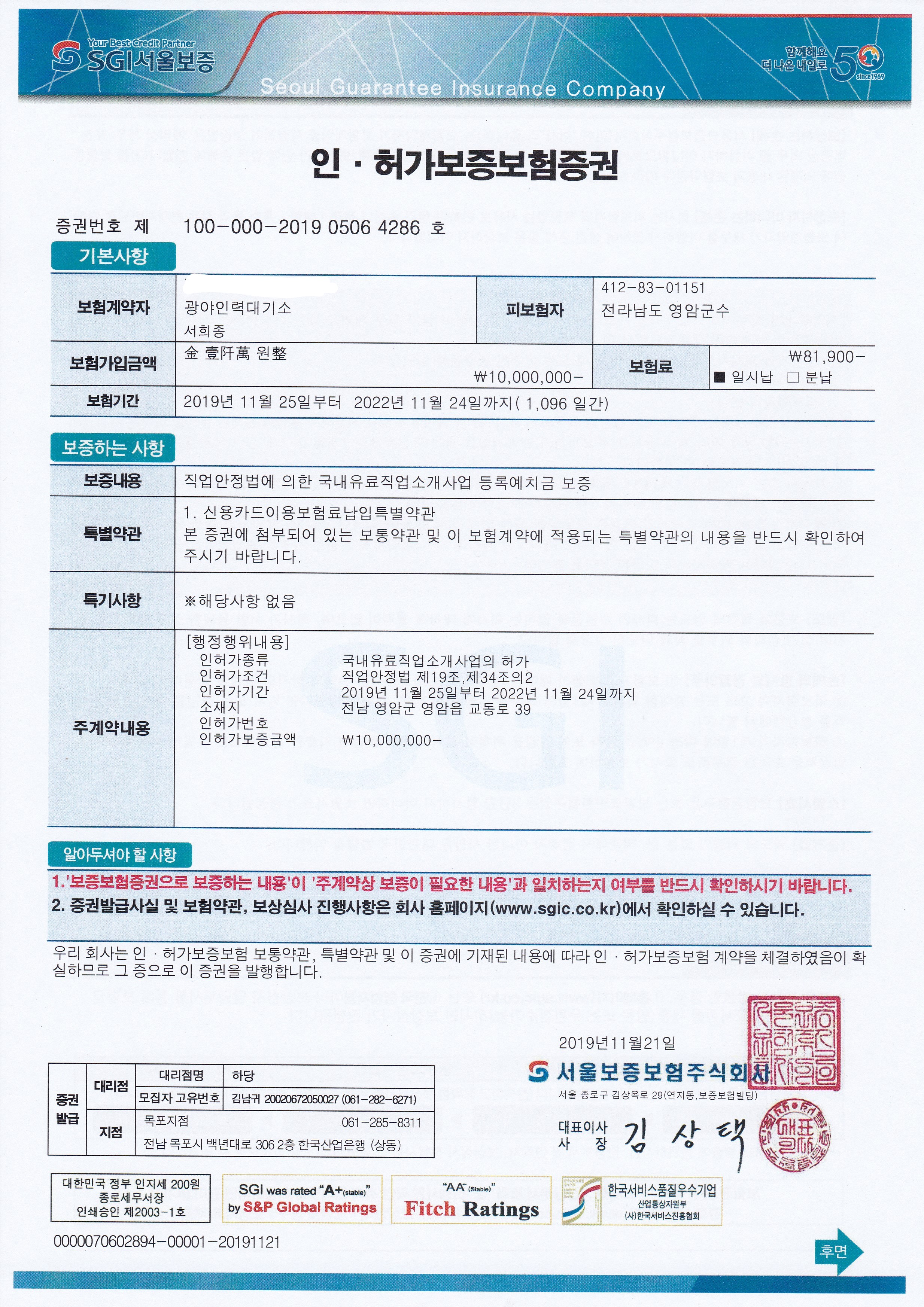 광야인력대기소