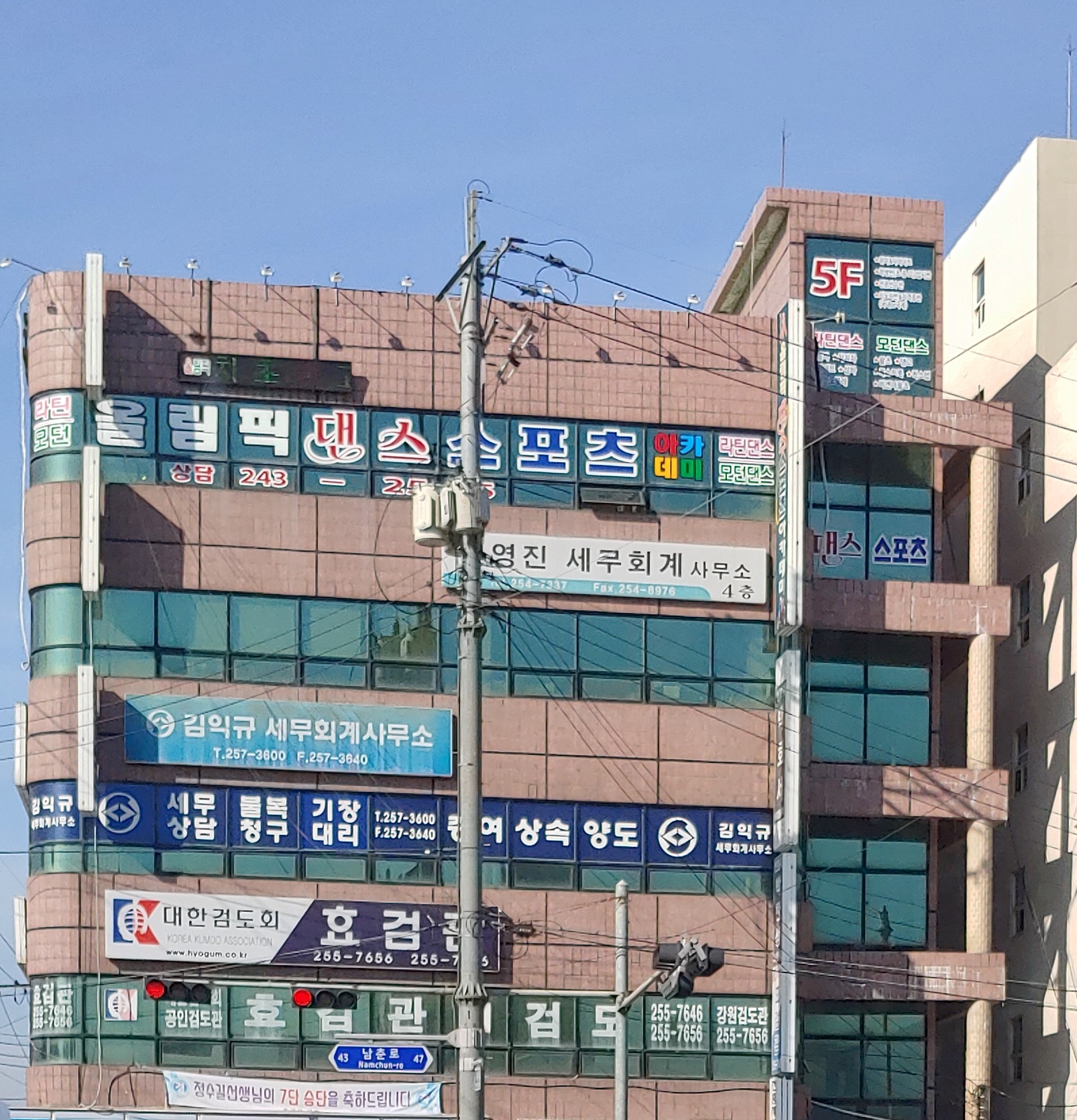 전영진세무회계사무소 대표 이미지