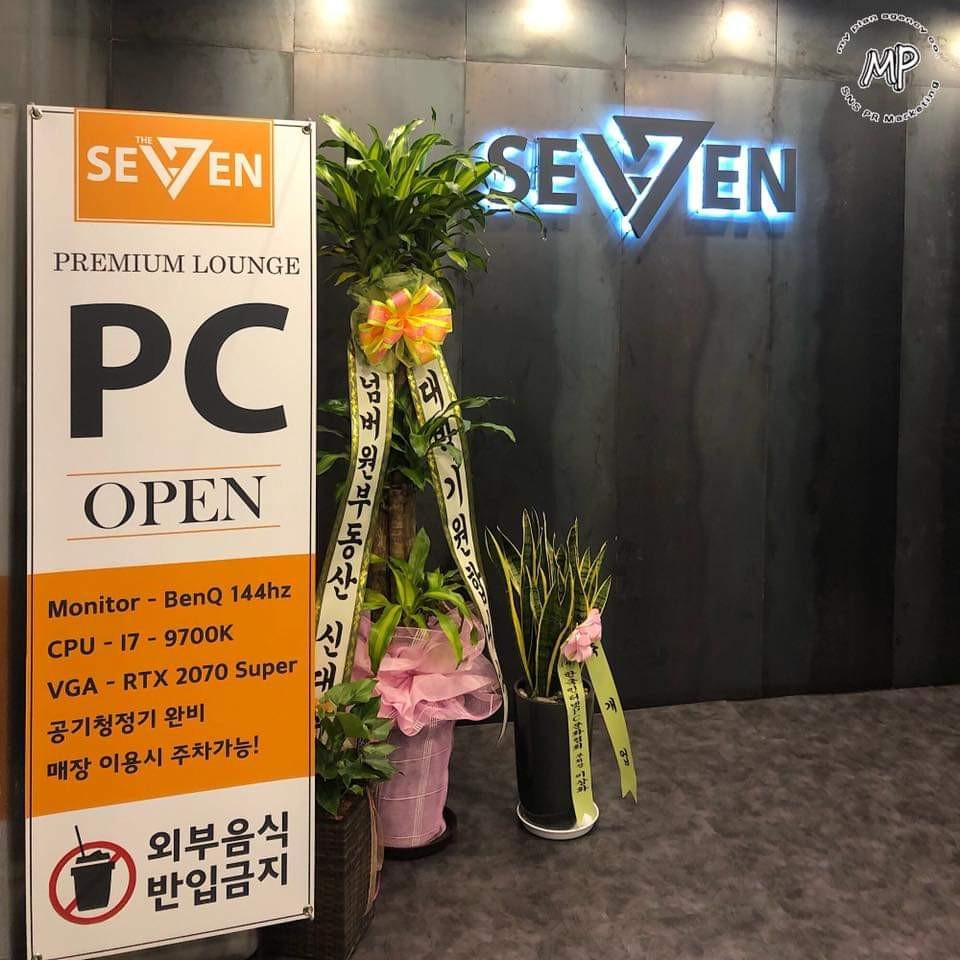 더 세븐 pc방 중계점 내부 또는 관련 모습