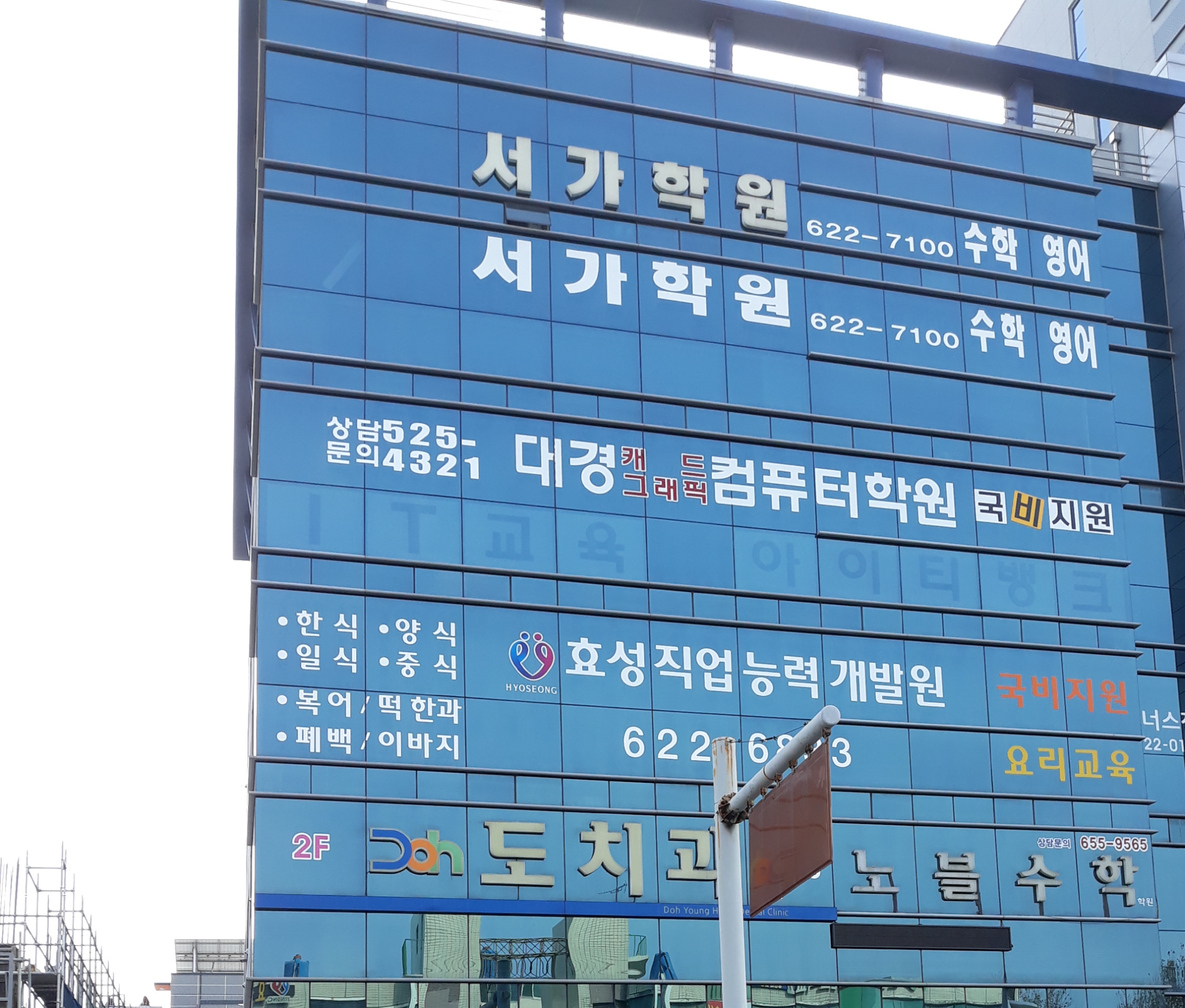 도치과의원 대표 이미지