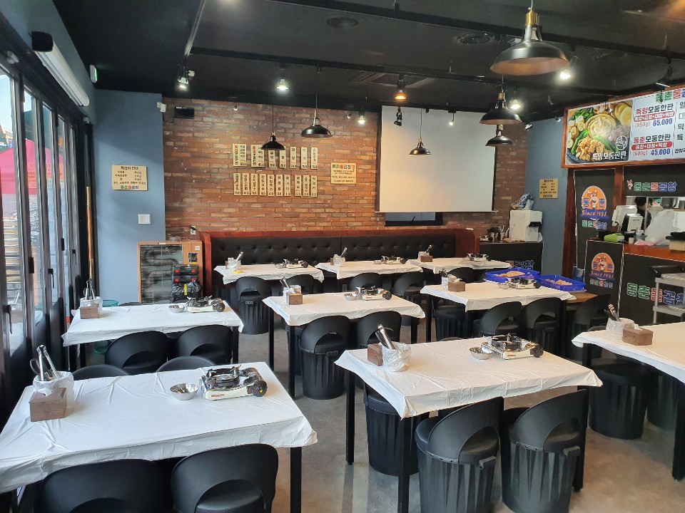 동춘돌곱창 대전관저점