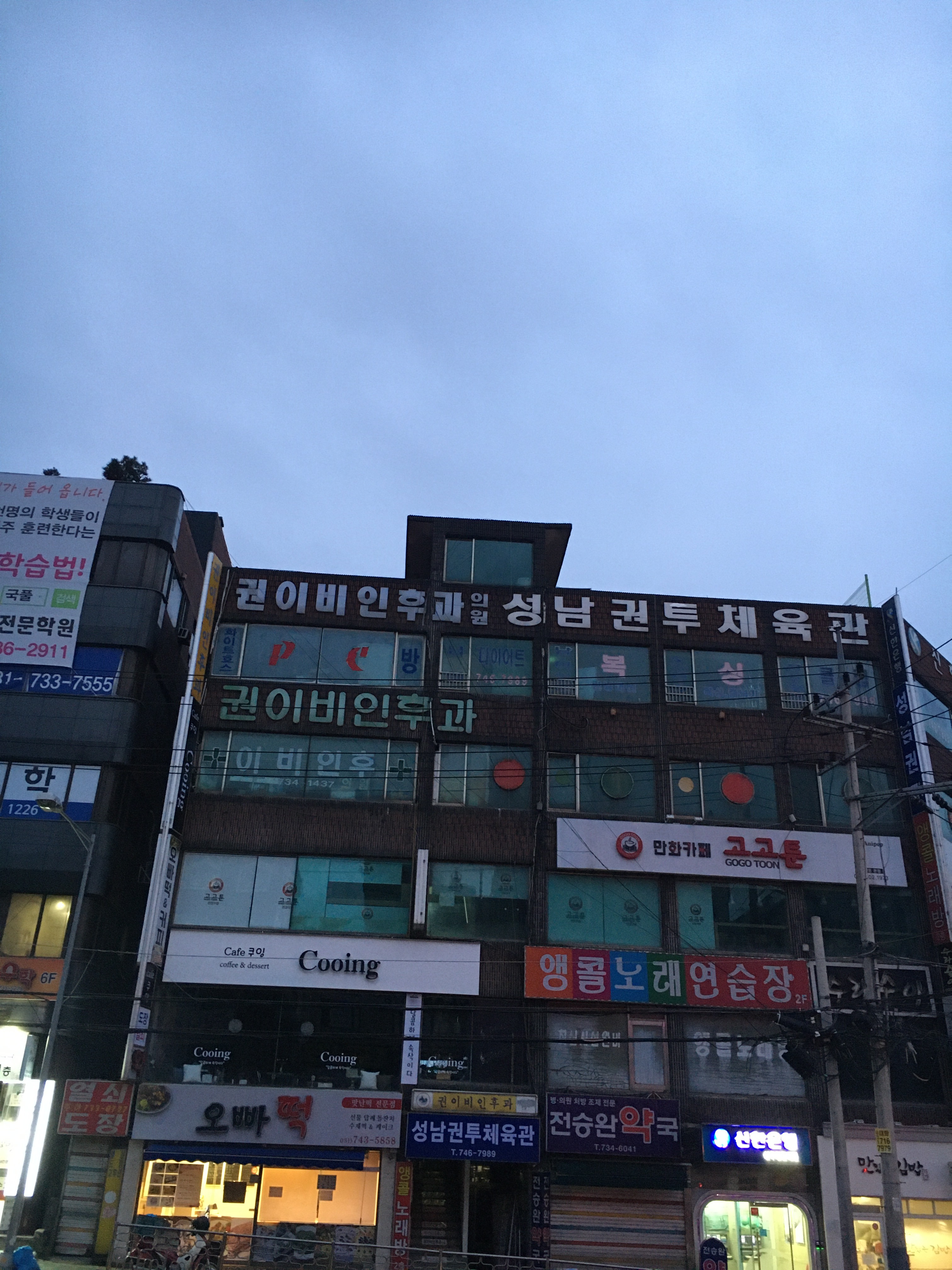 권이비인후과의원 대표 이미지