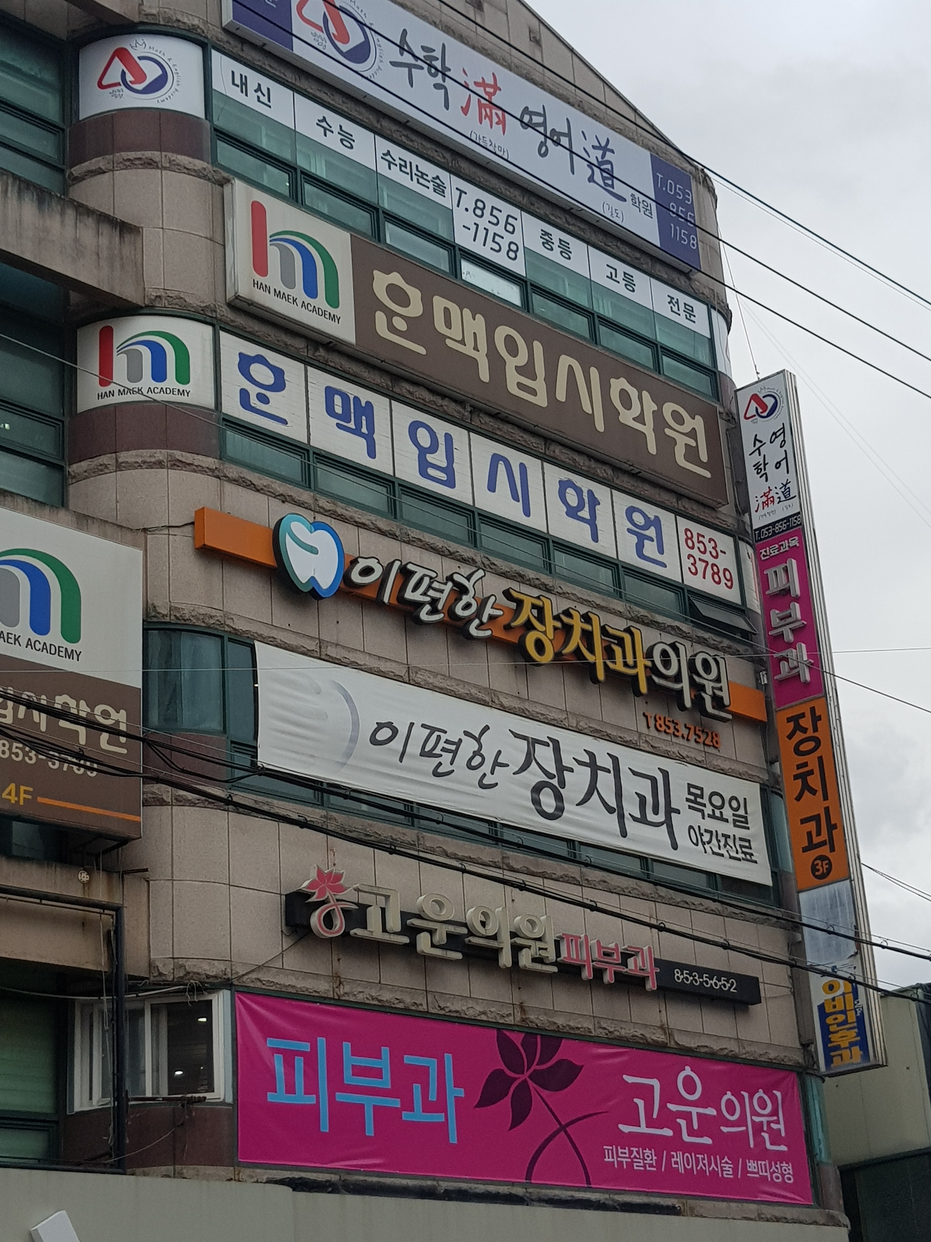 고운의원피부과 대표 이미지