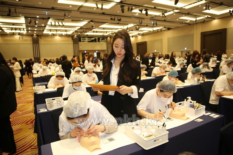 라디다뷰티아카데미