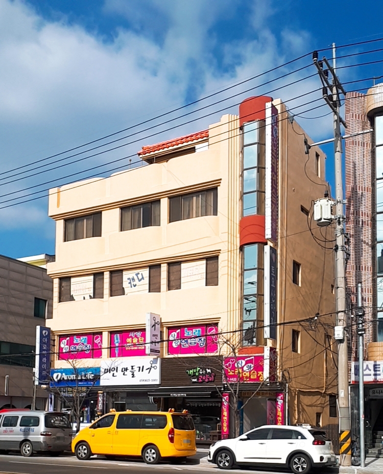 사랑노래연습장