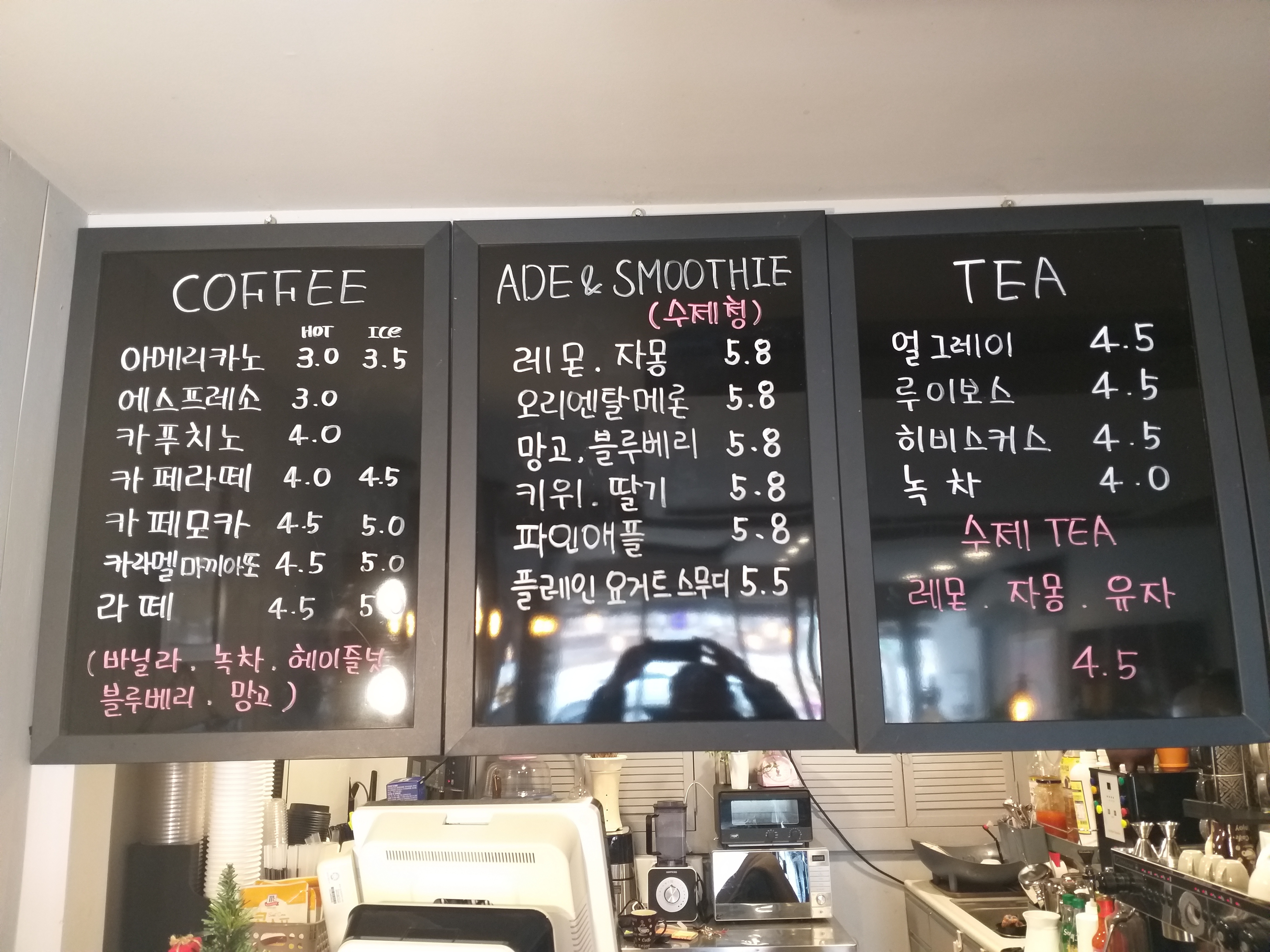 음악역 카페