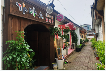 가마소