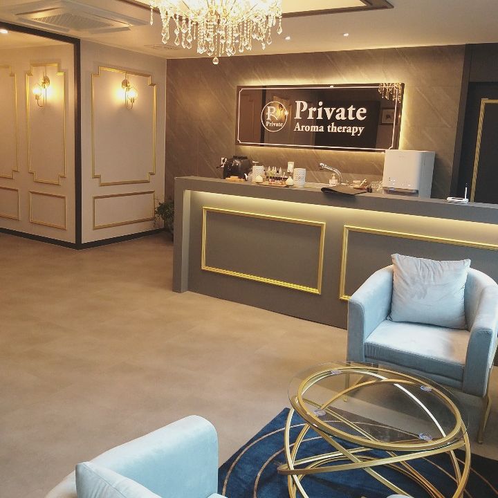 프라이빗 대표 이미지